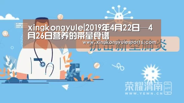 星空娱乐网址