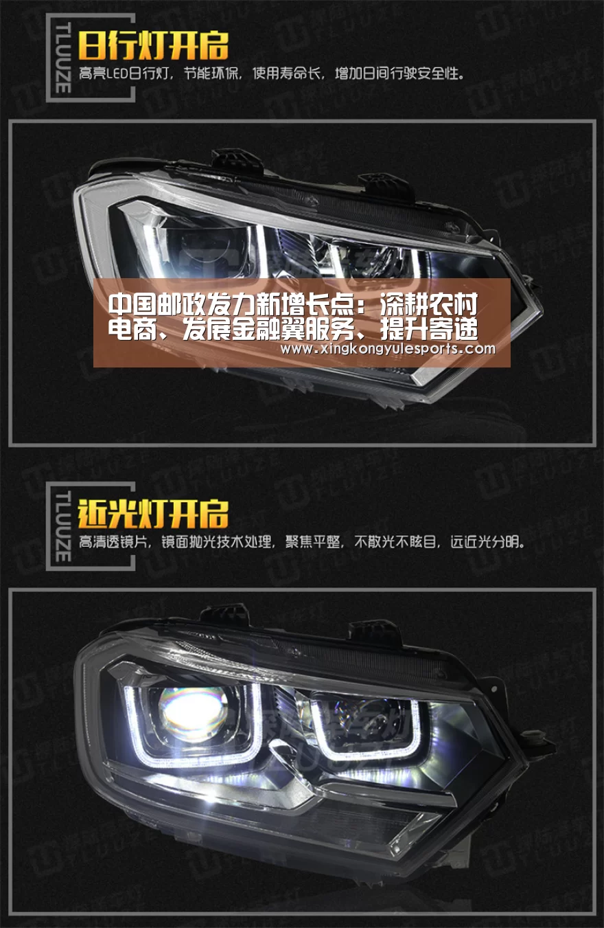 星空娱乐