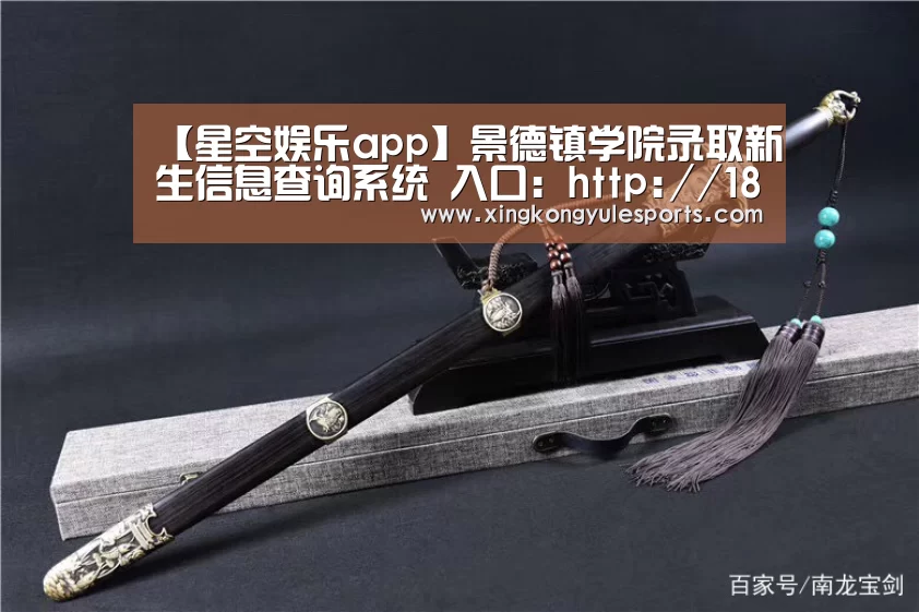 星空娱乐网址