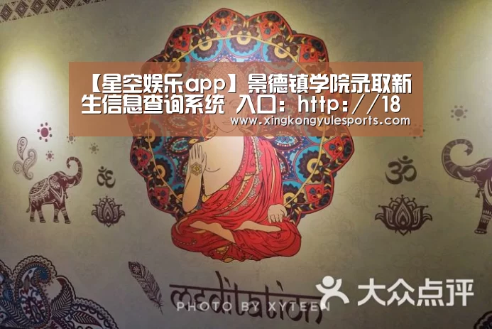 星空娱乐app