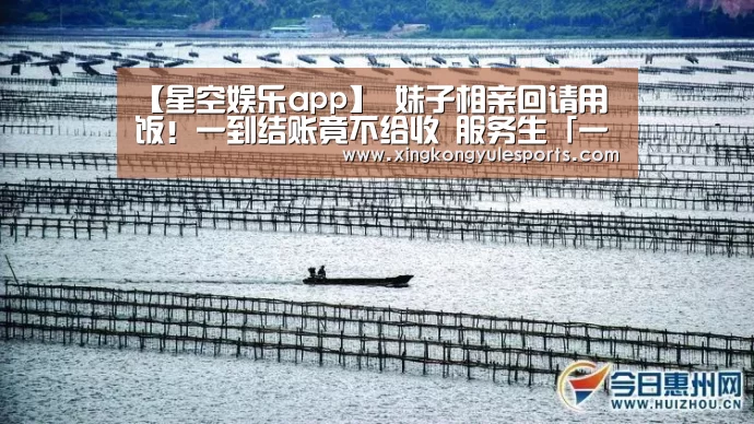 星空娱乐网址