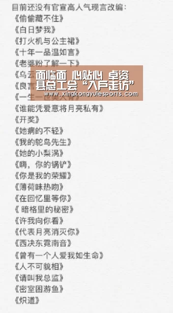星空娱乐网址