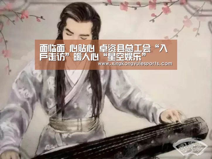 星空娱乐网址