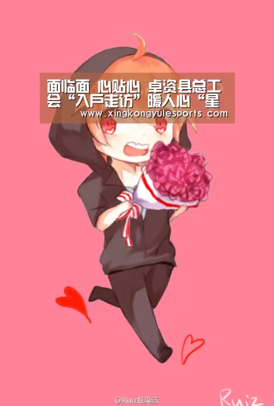 星空娱乐app