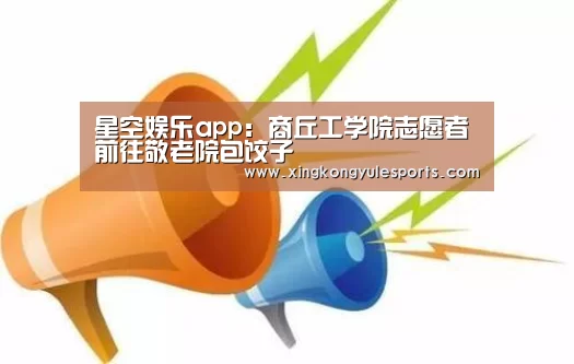星空娱乐