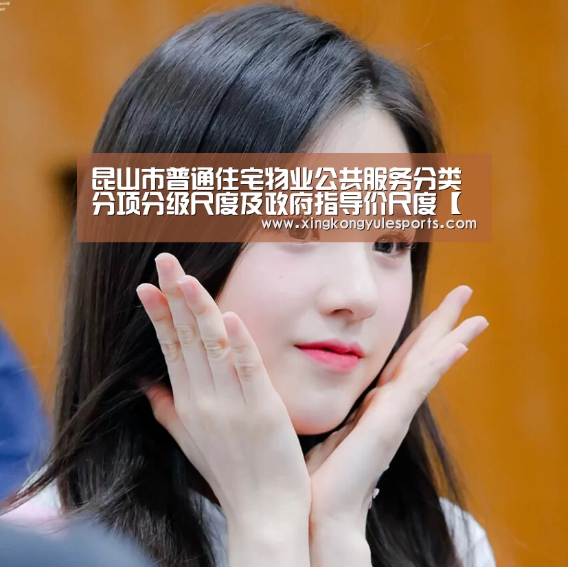 星空娱乐