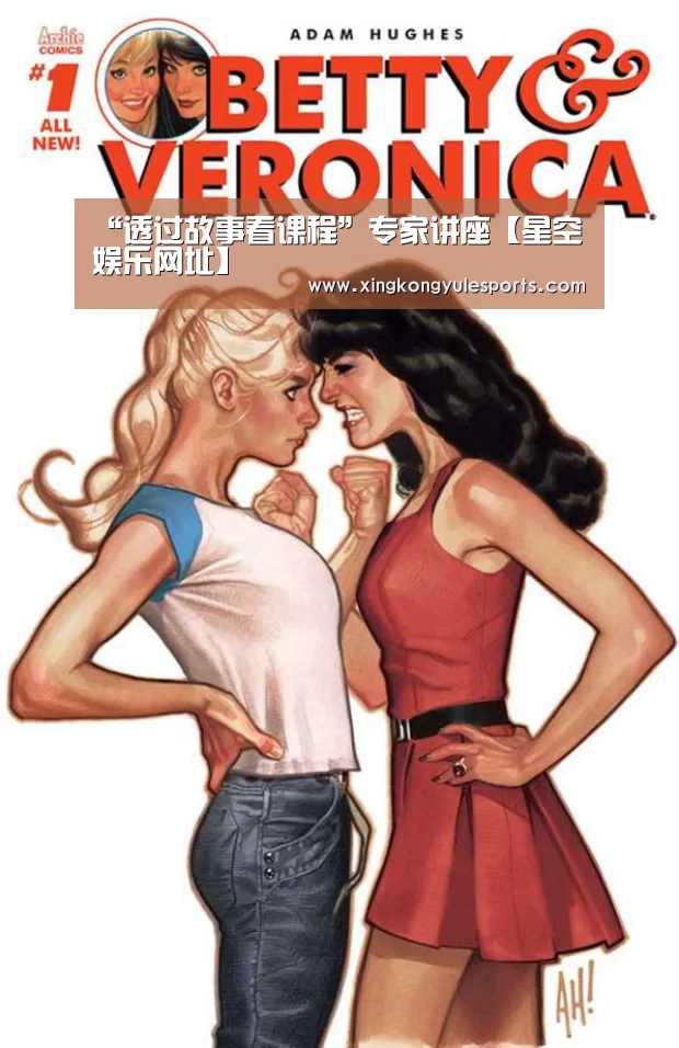 星空娱乐app