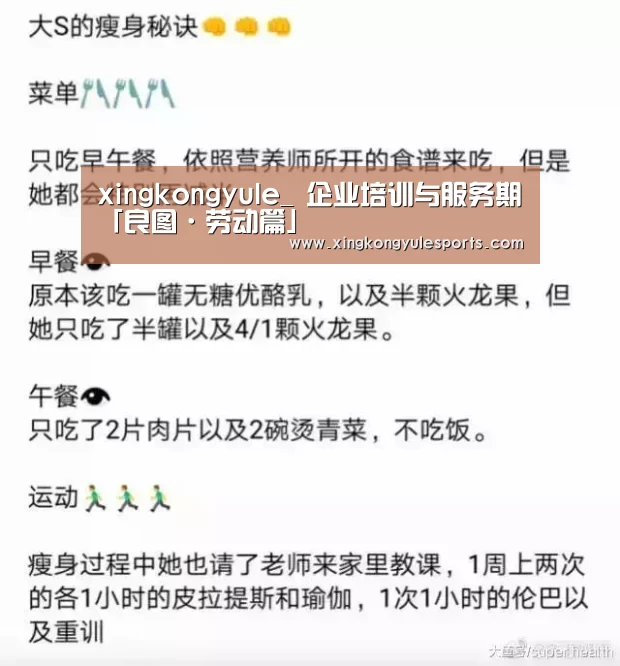 xingkongyule_
企业培训与服务期「良图·劳动篇」(图1)