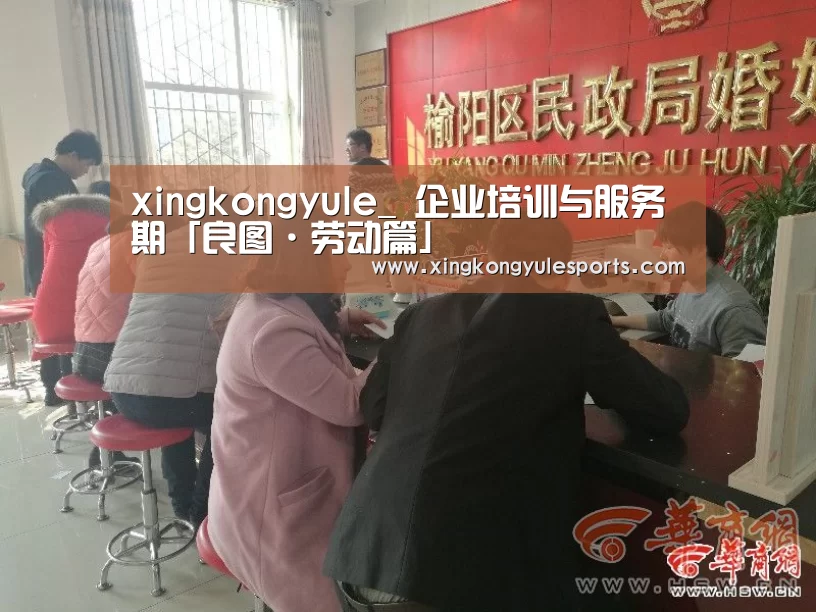 星空娱乐网址