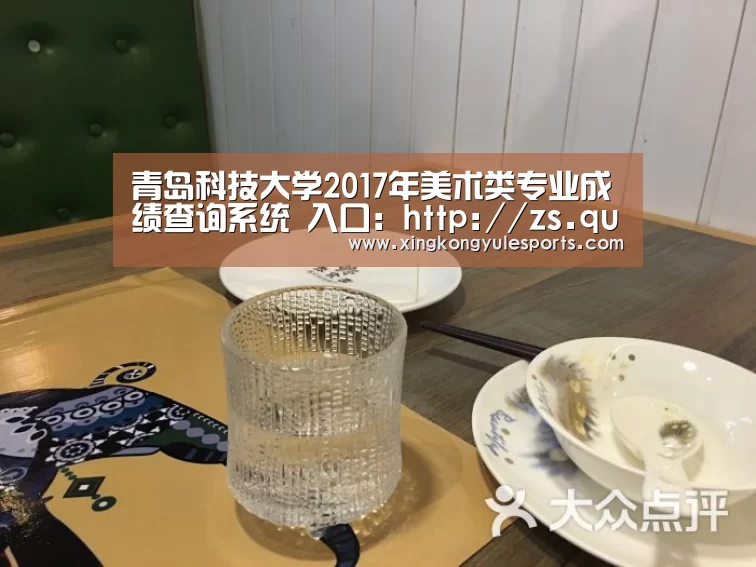 星空娱乐