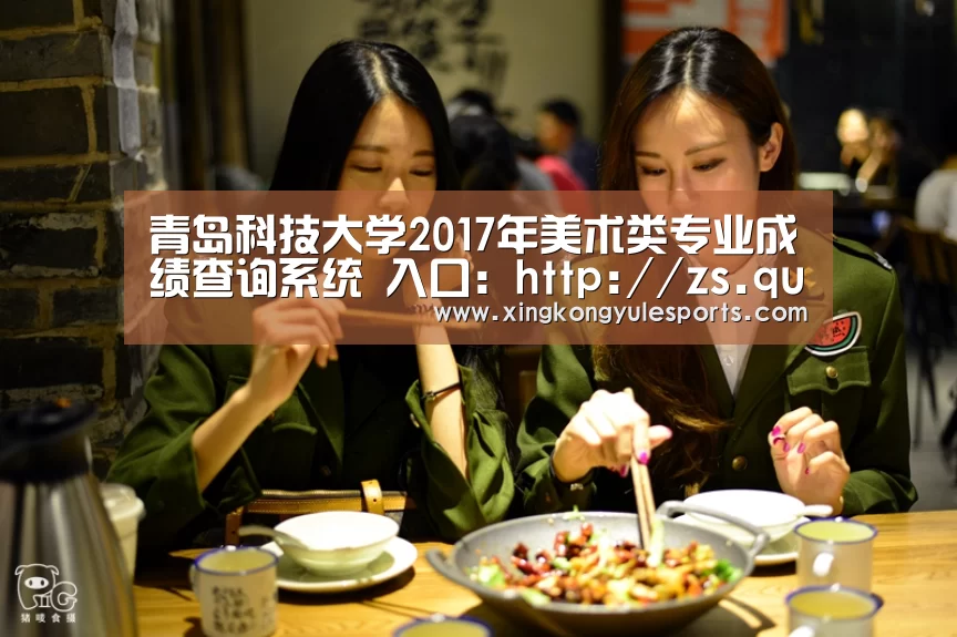 星空娱乐网址