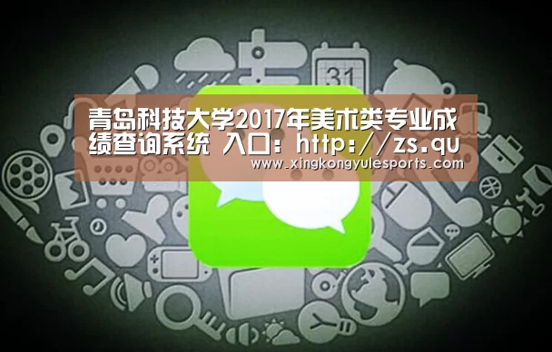 星空娱乐