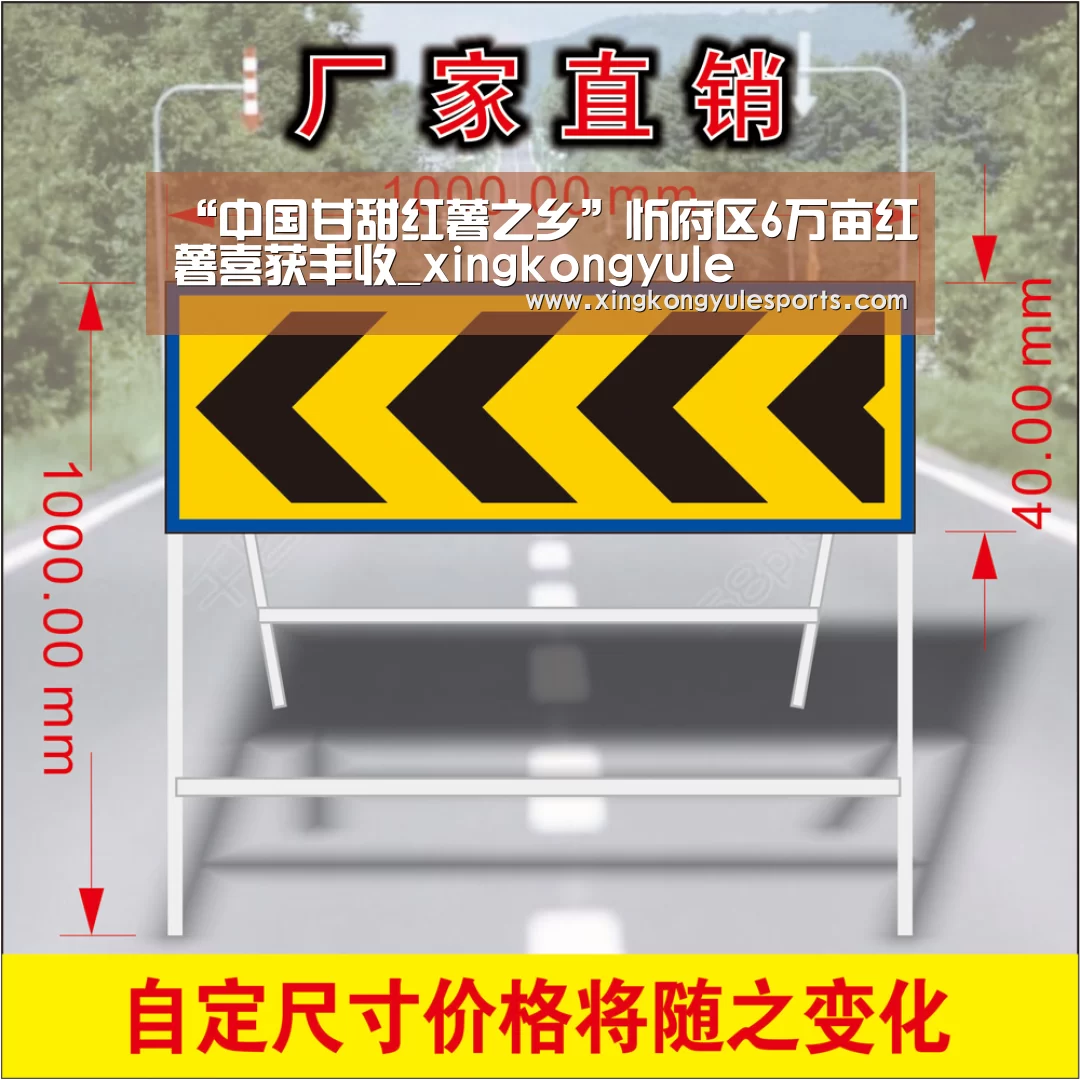 星空娱乐