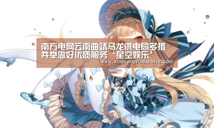 星空娱乐网址