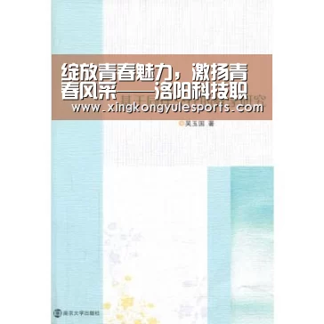 星空娱乐app
