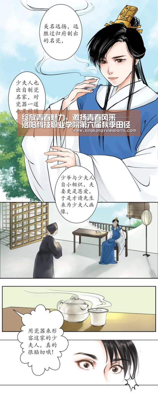 星空娱乐网址