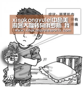 星空娱乐