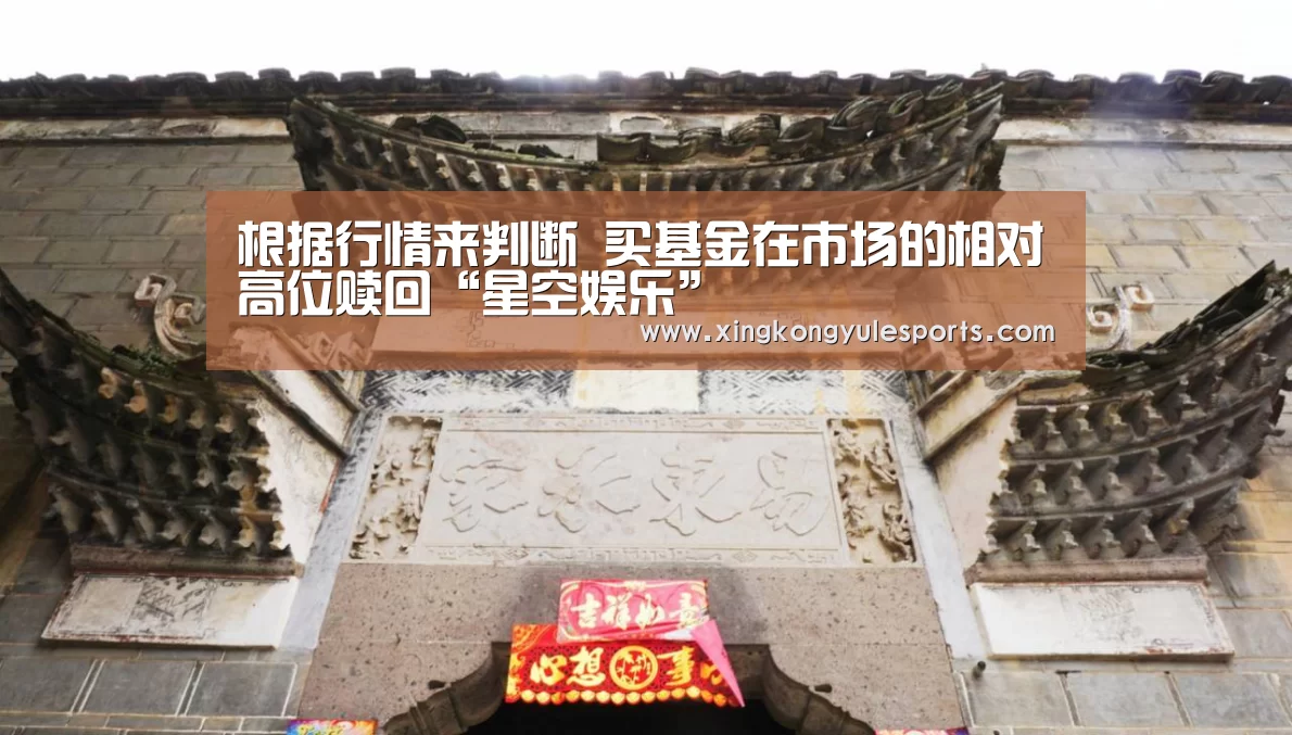 星空娱乐