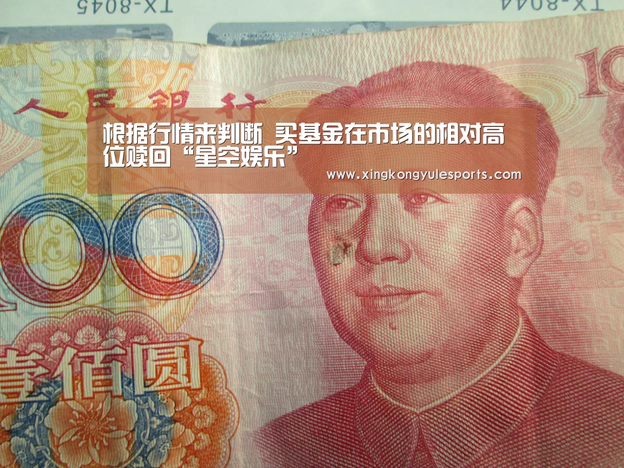 星空娱乐网址