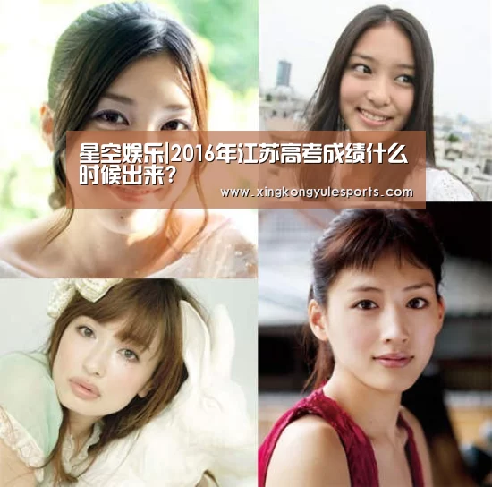 星空娱乐