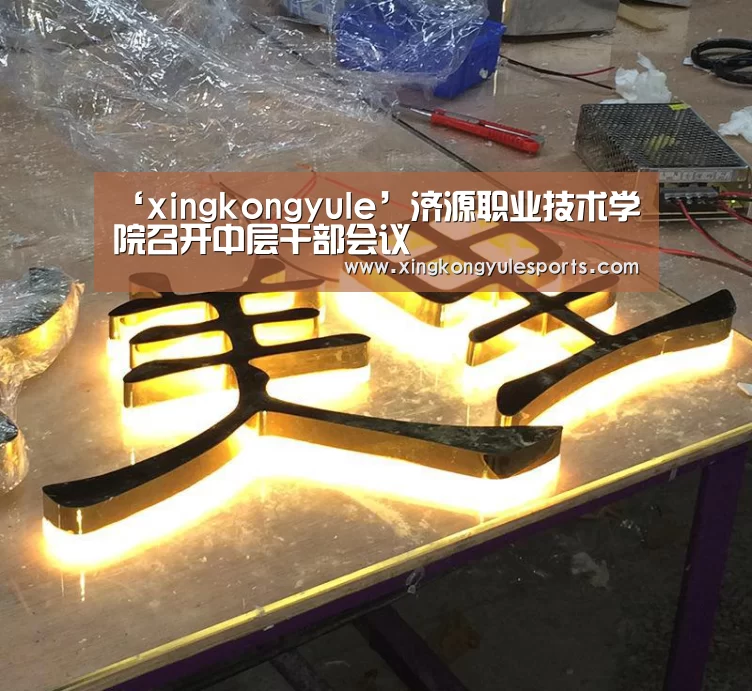 星空娱乐网址