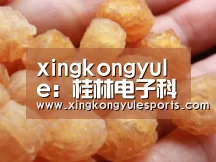 xingkongyule：桂林电子科技大学4万多名师生在线同上“开学第一课”(图1)