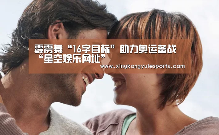 星空娱乐app